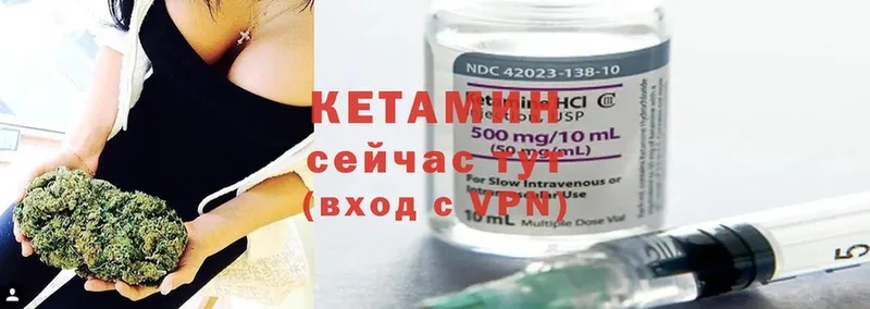 КЕТАМИН ketamine  маркетплейс официальный сайт  Нижний Ломов 