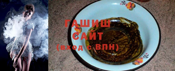 прущая мука Бугульма