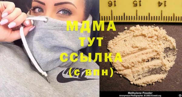 прущая мука Бугульма